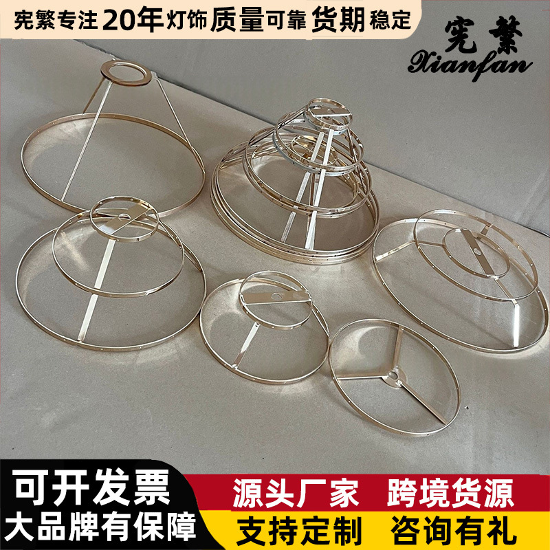 Accesorios caseros transfronterizos Xianfan recomienda Diy hierro marco de hierro metal perforado fabrica de hardware en stock
