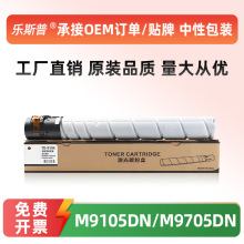 �m�ñ��DTO-910�ۺ�PANTUM M9105DN M9705DN�ڰ�̼�ۺ�ī�ۺа��]