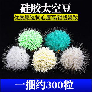 Competitive Silicone Space Bean Loose Bundle Small and Medium-Sized Green Cylindrical Fishing Locking Bean Accessories