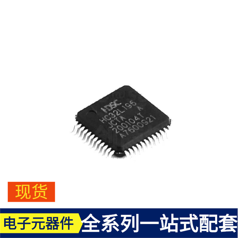 Hc32L196Jcta-Lq48 Lqfp-48 Ncp1562Adr2G Ncp1579Dr2G Ncp163Amx