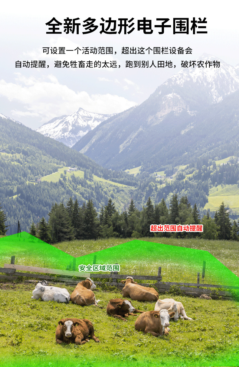 Solar-Powered 4g Beidou Gps Tracker for Cattle and Sheep, a Tracking Device for Mountainous Areas and Grasslands, with Track Playback