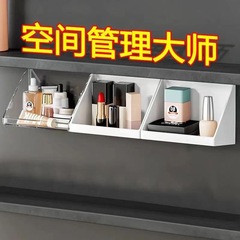 壁掛けミラーキャビネット収納ボックスバスルーム化粧品雑貨収納ボックススキンケア製品口紅斜め収納ラック