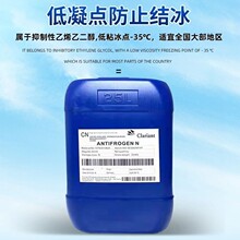 ���R������ҺAntifrogen N ����IPG���w�����и�C���÷�����sҺ