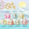 Shanhai Linghu Chuan blind box (6 end boxes)