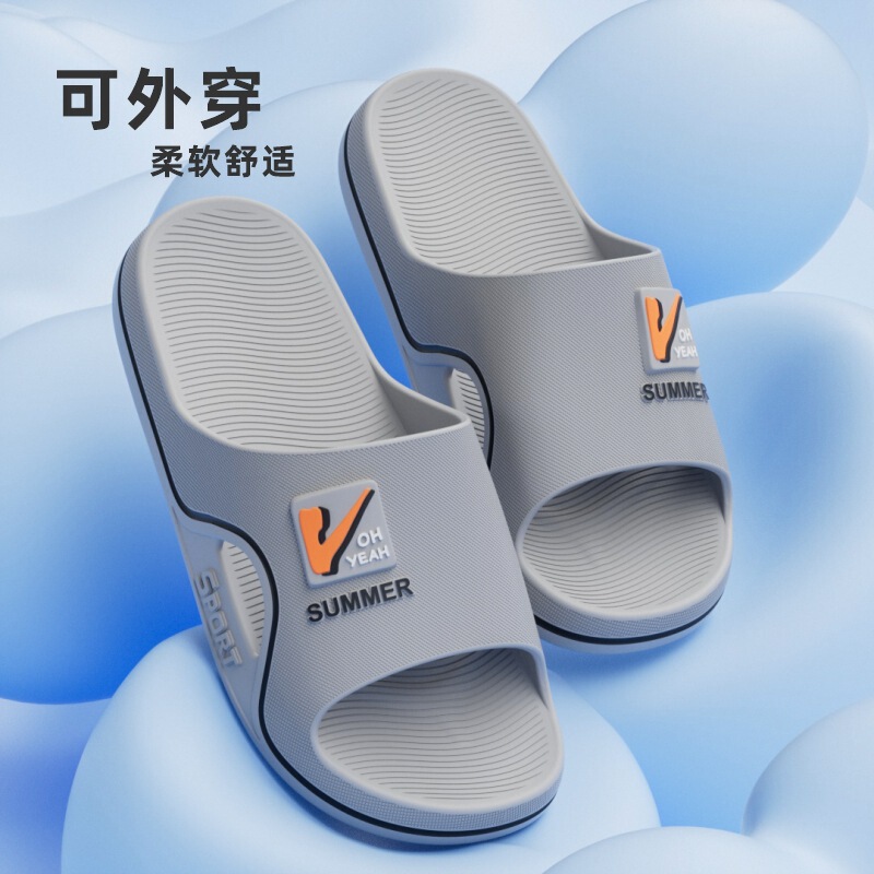 Men's Slippers for Summer Outdoor Wear, New Style for Home, Indoor, Bathroom, Non-Slip, Thick-Soled, Wear-Resistant, Hotel