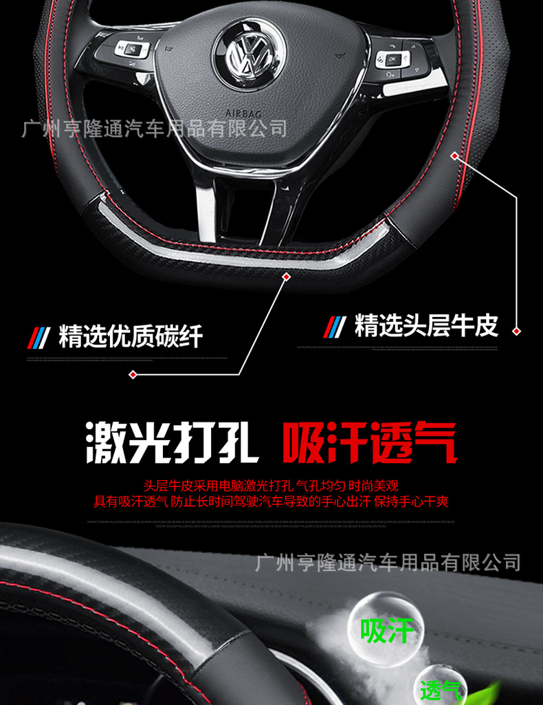 Car Steering Wheel Cover, Genuine Leather, Cross-Border Supply, Car Interior Accessories, Universal for All Seasons, Carbon Fiber Handle Cover