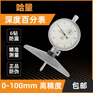 ԭ�S��Ʒ������Ȱٷֱ�0-100mm ���Ҏ ��ȱ� ��ȳ�0.01mm