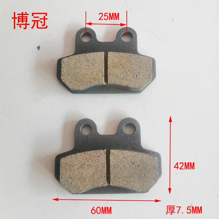 电动车碟刹片摩托车刹车块绿源金箭电动车刹车片|undefined