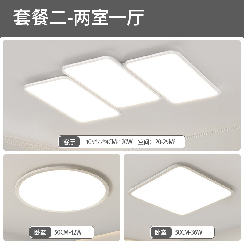 2025 lámpara de techo de la sala de estar moderna y simple atmósfera de espectro completo de protección de los ojos luz principal del dormitorio lámpara de teclas de piano