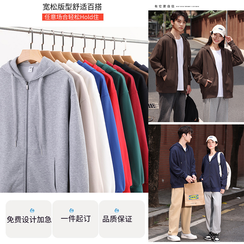 Cardigan Zipper Hoodie with Logo Printing, Heavyweight Autumn and Winter Thickened Loose Solid Color Hoodie Top Jacket Sweatshirt Cardigan Zipper Hoodie with Logo Printing, Heavyweight Autumn and Winter Thickened Loose Solid Color Hoodie Top Jacket Sweatshirt