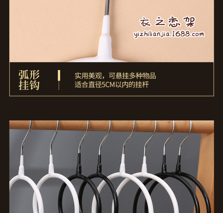 浸塑围巾圈小号大号