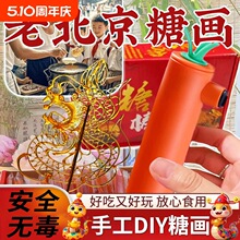 ��ͨ�}���ֹ�diy�Ǯ��P�ϱ�����ѿ�ǿ�ʳ�Ã�ͯ3d�L����늿����b