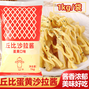��ȵ��S�u����1kg�˿�ԭζɳ���u�������ɳ���uɫ���u�_������