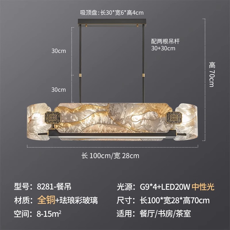 珐琅彩吊灯新中式全铜客厅2025新款中国风别墅复式大厅吸顶灯|undefined