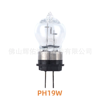 Signal Bulb – Gündüz işıqları - ph19w-bubble