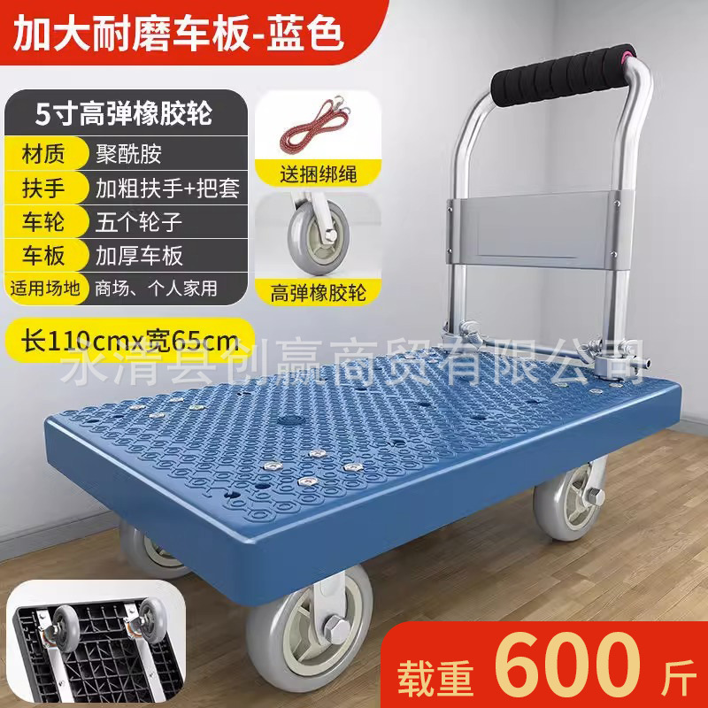 カート荷引き手押し車は折り畳み可能な携帯運搬神器四輪台車家庭用宅配便荷引き車|undefined