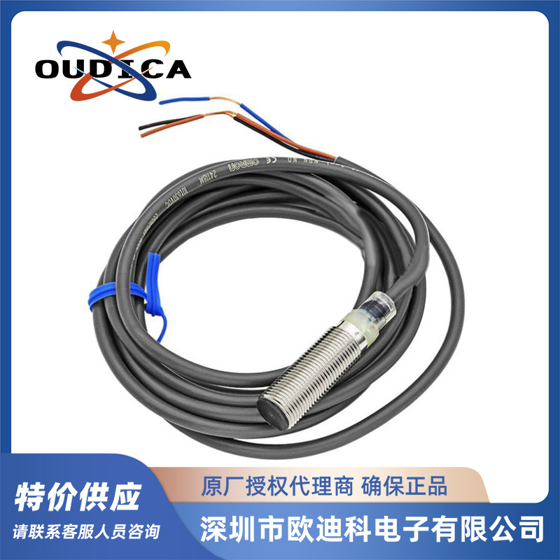 触摸屏NS12-TS00B-ECV2/NS12-TS00-V2/NS12-TS01B-V2