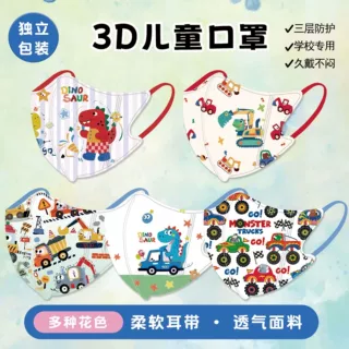 热卖防护防霾一次性3D儿童专用口罩独立包装卡通图案儿童口罩