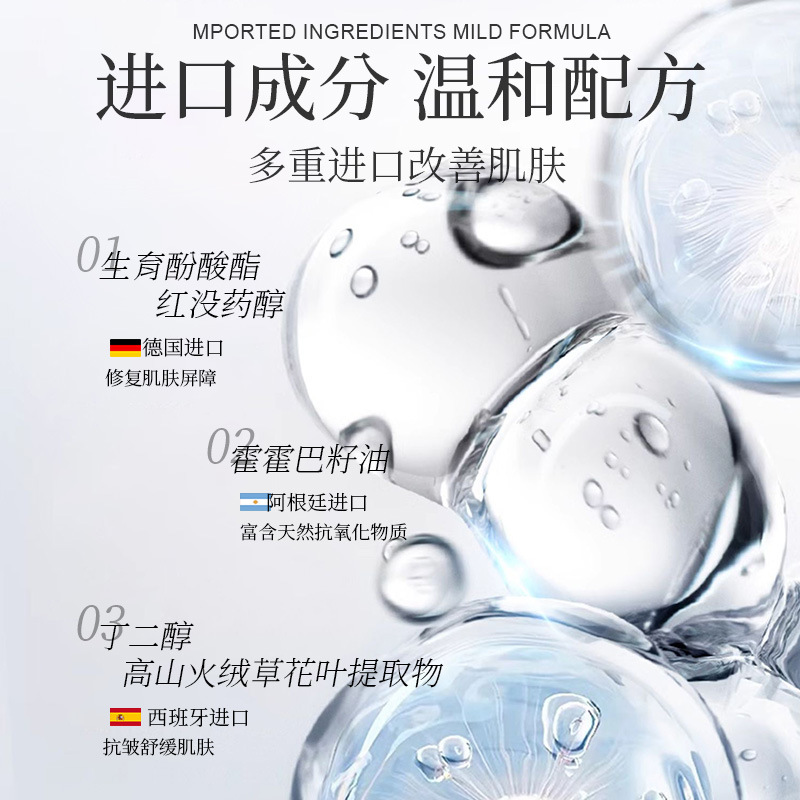 水韵梦维生素E尿素保湿霜 保湿防冻防干裂二合一身体霜面部保湿霜|undefined