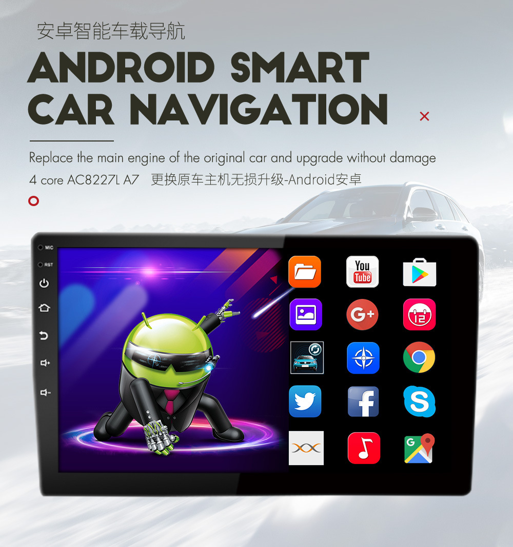 Export wholesale 7-inch 8-inch 9inch 10inch screen versatile universal Android car navigation reverse camera GPS all-in-one device