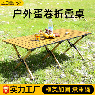 Handheld picnic table for camping for traveling for table