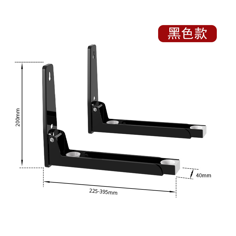Negro microondas horno Rack (un par con tornillos)