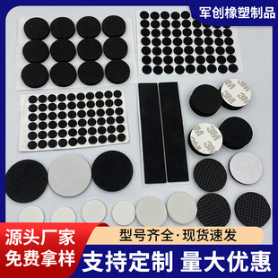 Manufacturer Black Eva Foam Pad Self-Adhesive Eva Foot Pad Anti-Slip Shock-Absorbing Foam Washer Coffee Table Furniture Anti-Slip