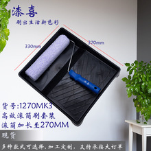 �S��ֱ�N��ϲ��Ч�LͲˢ���b���LͲ���L��27���ף����бP