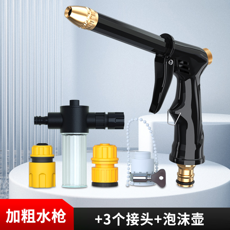 두꺼운 막대 물총 + 3 조인트 + 거품 냄비