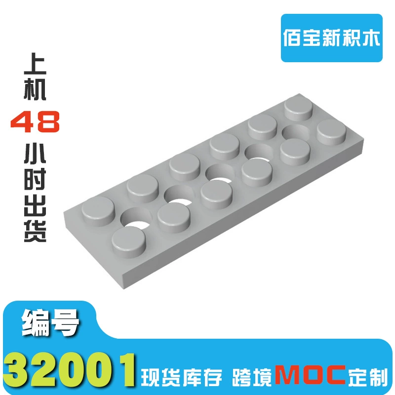 [1 кг совместим с Lego 32001 блоки 2x6 с 5 отверстиями тонкие пластины, мелкие детали конструктора MOC,_parts для ]