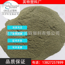 ����GRS�J�C����RPVC�Gɫ��ĩ���M����ո���������RecyClass�J�C