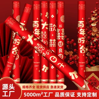 礼炮礼花结婚专用礼筒炮婚礼喷花手持花瓣彩带礼泡筒婚庆用品喜庆
