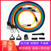 TPE Pull rope Kit 11 Set of parts one word pull strap Bodybuilding latex Rally Resistance rope household Carabiner