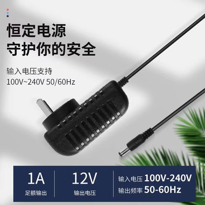 供应12v1a电源 美规LED灯条电源适配器12V1A荧光板电源适配器|ru