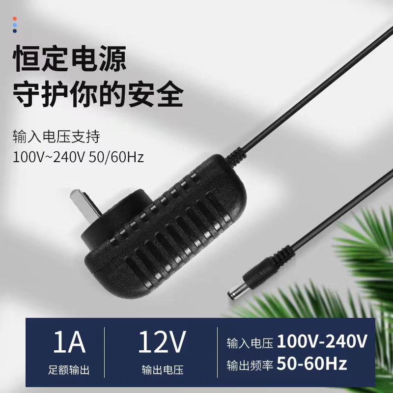 供应12v1a电源 美规LED灯条电源适配器12V1A荧光板电源适配器