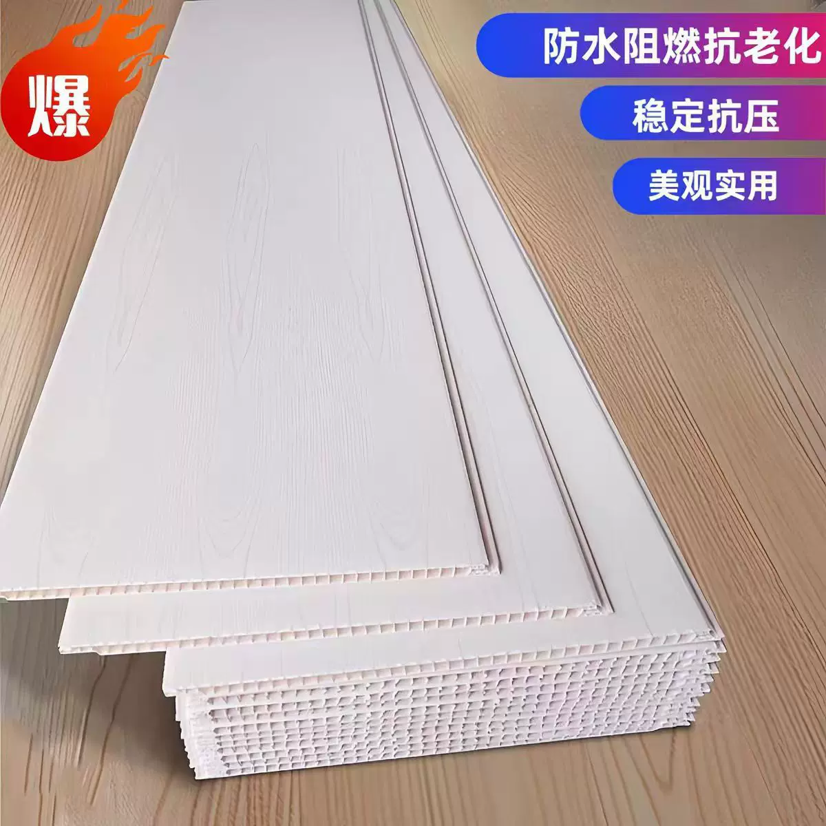 PVC30公分宽工装装修长条塑料扣板多色无缝pvc吊顶装饰快装天花板