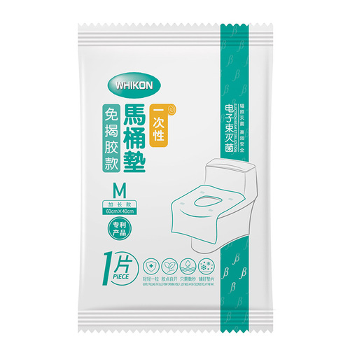 ETRAVEL Disposable Toilet Mat 10-piece Pack Home Travel Toilet Mat No-Remove Glue Separating Toilet Paper
