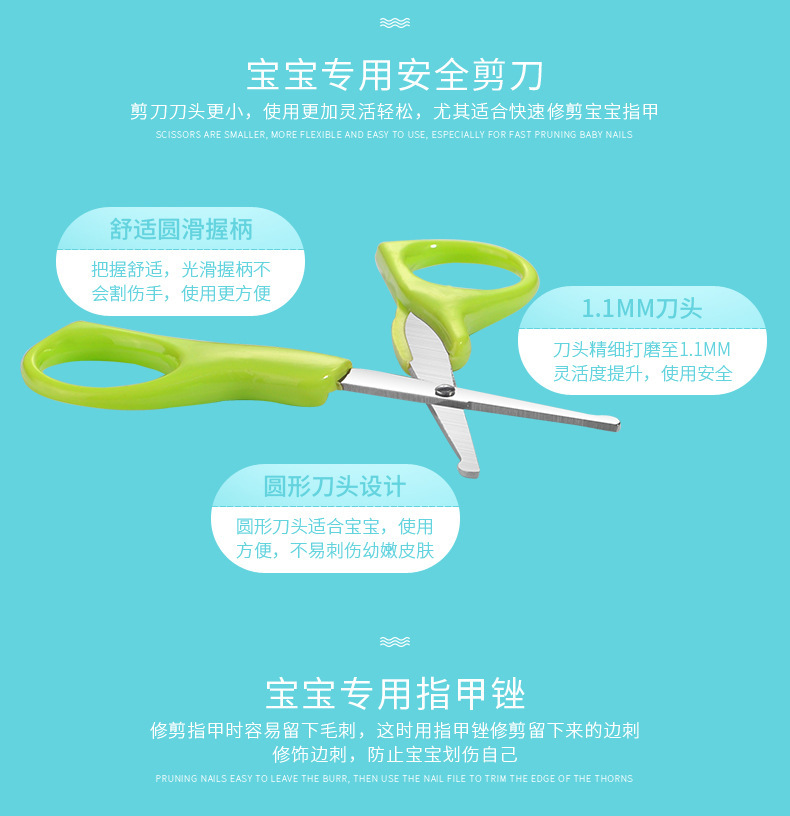 指甲钳套装详情_17