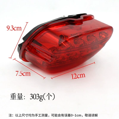Light, License Plate Light, Tail light