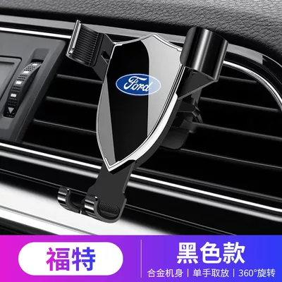 Metal Bracket, Navigation Device, Various — Car phone holder - 892-black-ford
