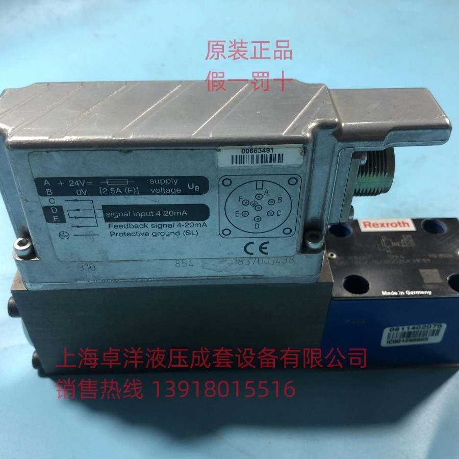 现货销售REXROTH产品 0811402075 DBETBEX-1X/180G24K31F1M