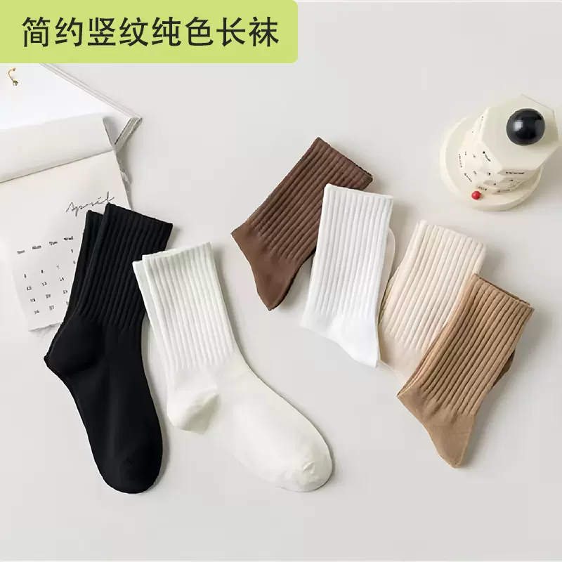 学生透气中筒袜潮流可爱夏季堆堆袜薄款家居中筒袜子棉袜女