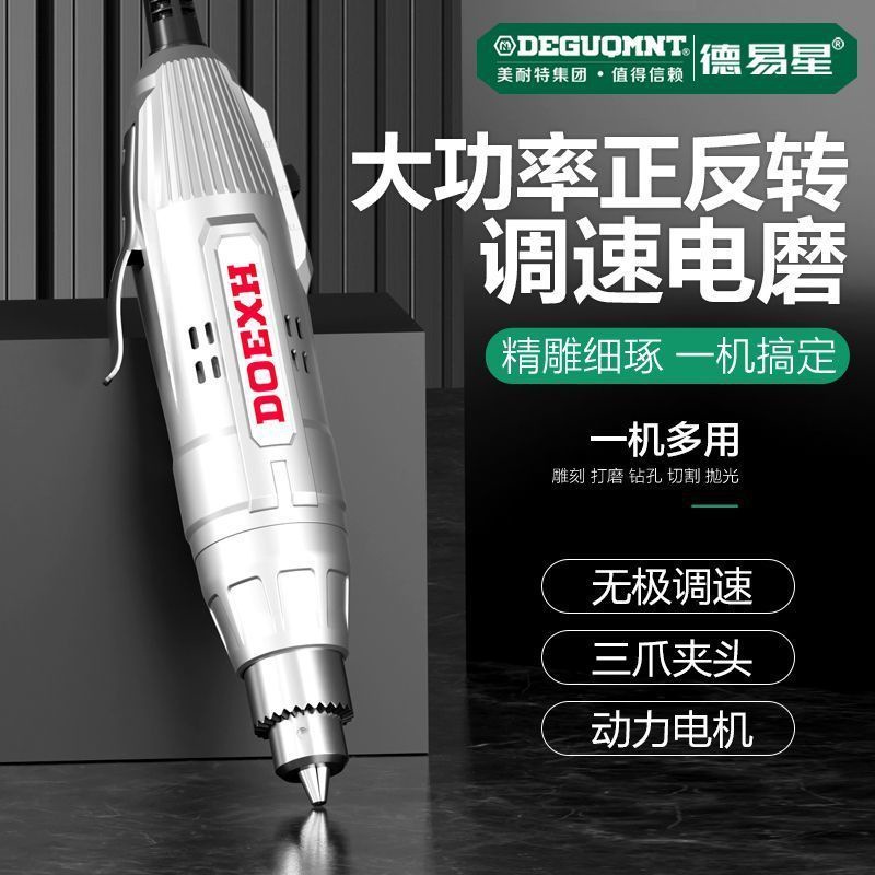 电磨机小型磨光机手持打磨机抛光核桃玉石木雕刻工具手磨机刻机