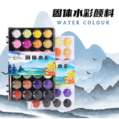 16色の中国画固体水彩絵の具は生箱の手描き粉餅セットの学生DIY絵の具を持ち歩いています。