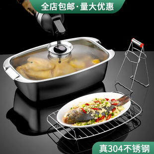 304 Stainless Steel Fish Steamer Household Kitchen Large Capacity Steamer with Steaming Lattice with Multi-function Dip Dish Cover