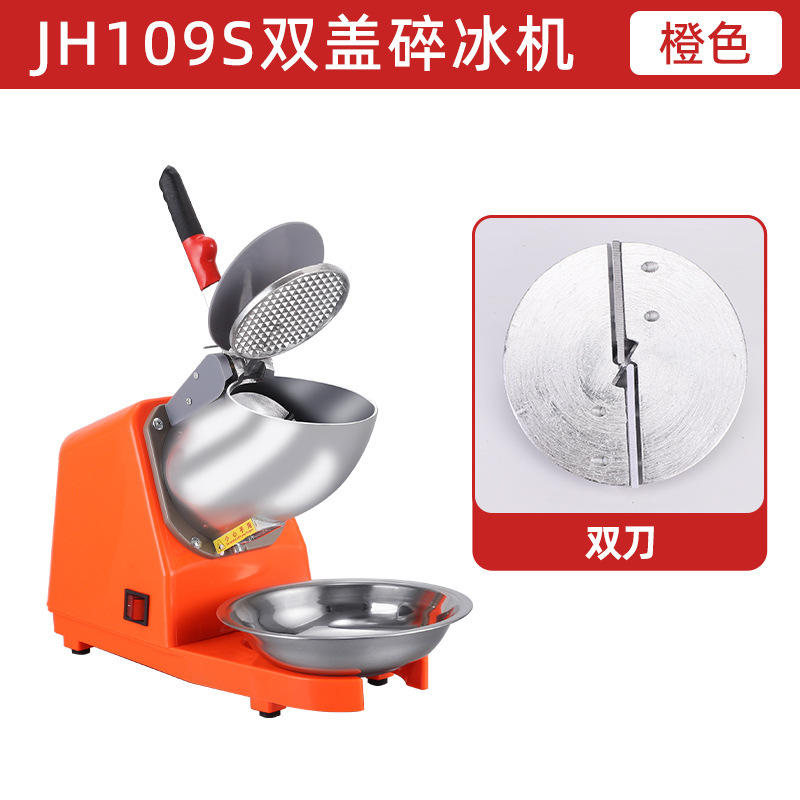 業務用アイスクラッシャー、電動かき氷機、自動ミルクティーショップスムージーマシン、業務用屋台、小型家庭用アイスクラッシャー|undefined