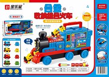 宝乐星儿童收纳合金组合火车回力双磁声光惯性小火车手提隧道滑梯