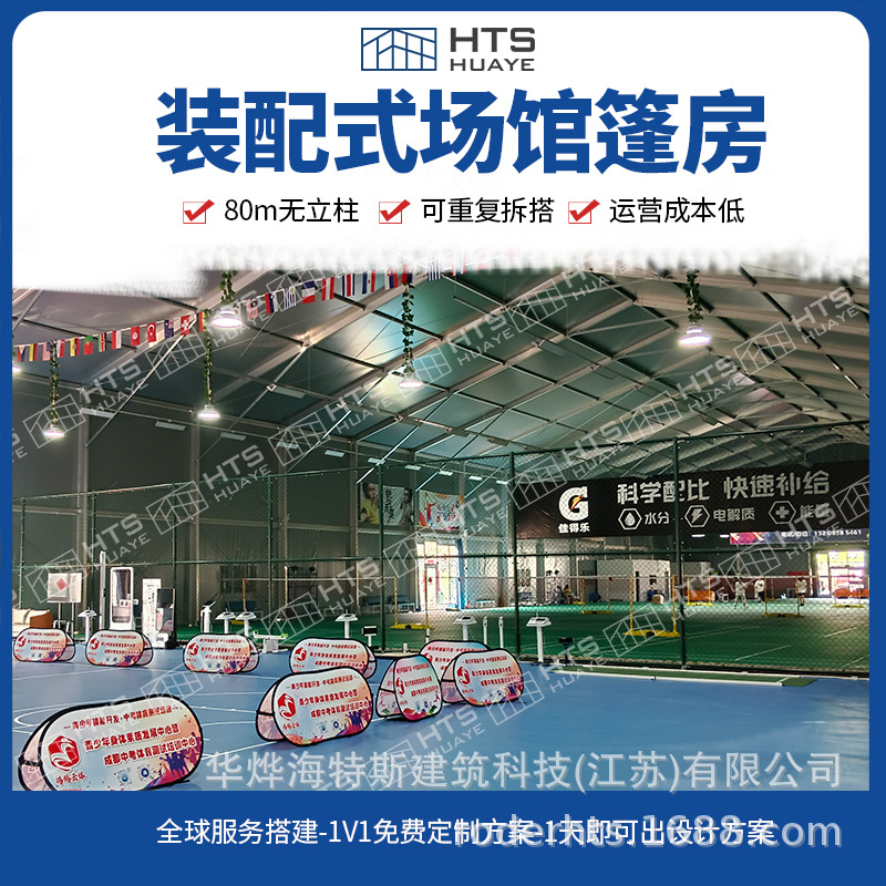 室外车展篷房 展览活动棚造价成本低_户外可用30年