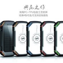 户外功能太阳能移动电源套料带大露营灯带无线充LED太阳能充电宝