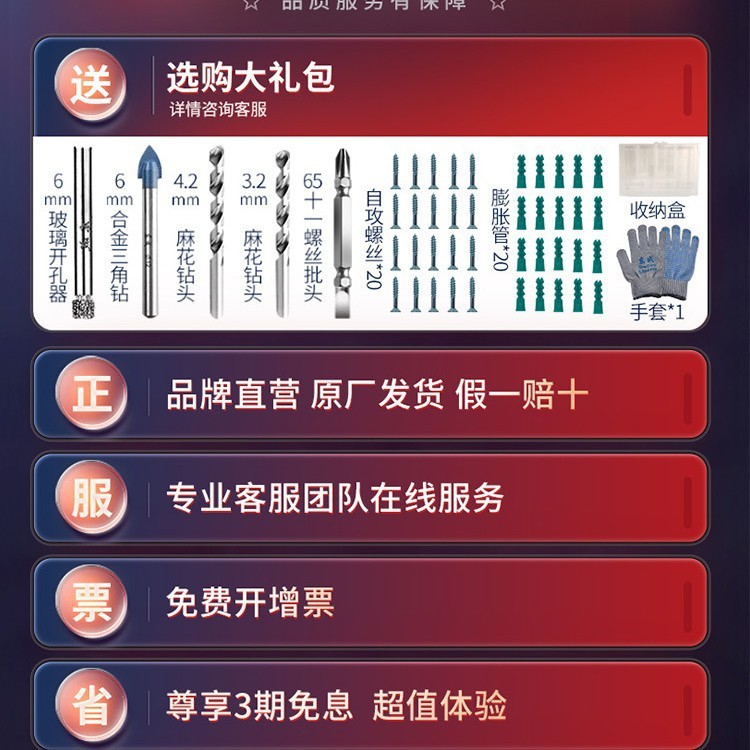 东成电钻电动螺丝刀家用冲击钻电转手枪钻东城无刷锂电充电手电钻|undefined